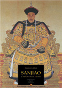Sanjao
